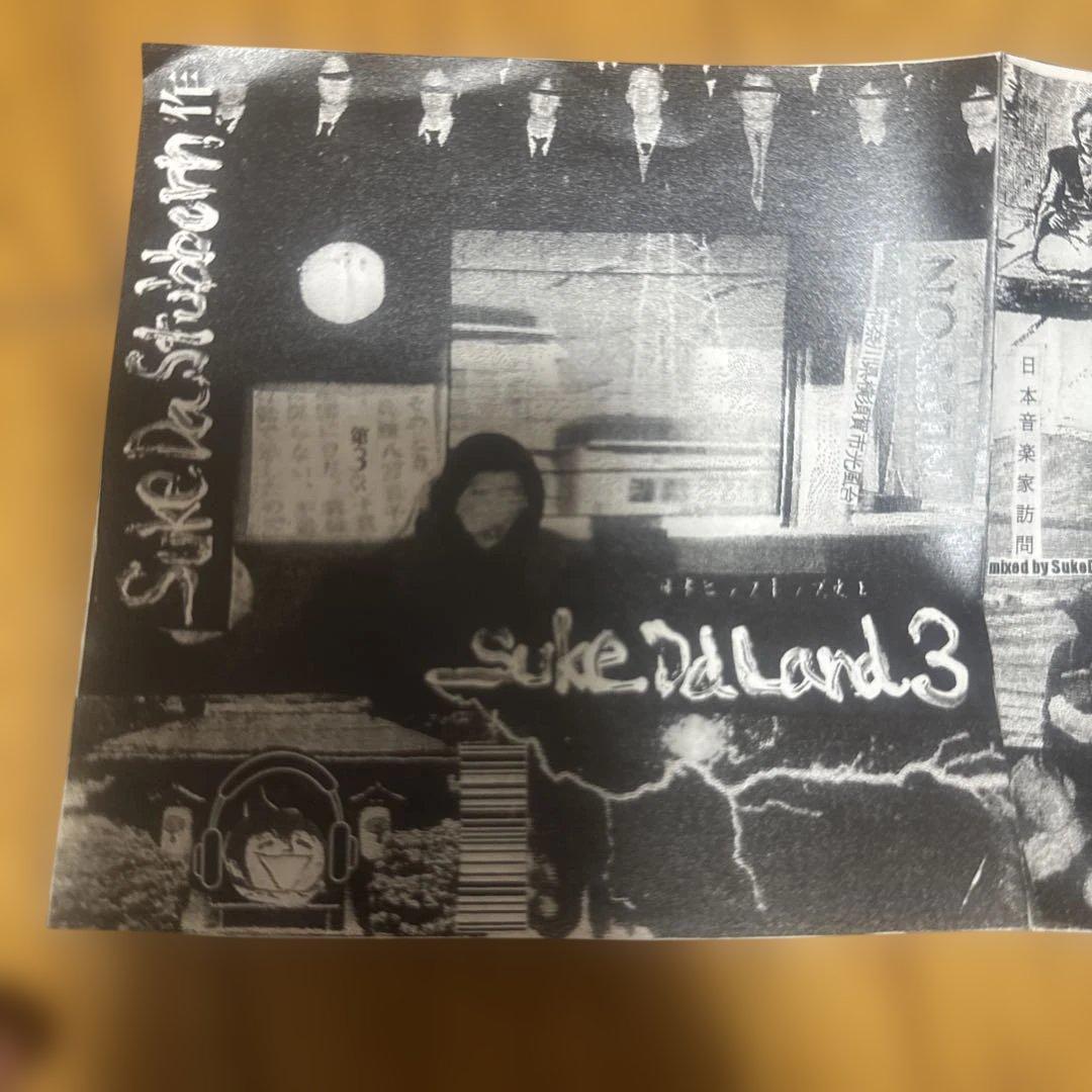 激ヤバオマケ付！「DJ SUKE DA STUBBORN」日本語ラップMIX!!