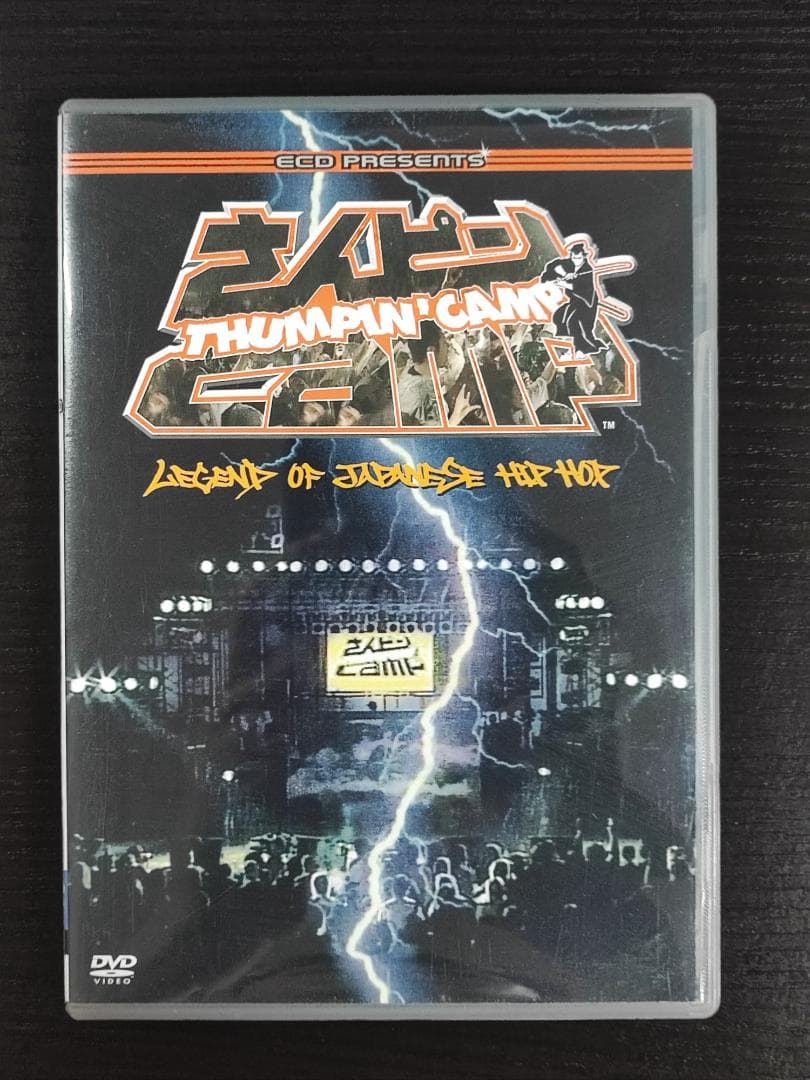 【美品】さんピンCAMP DVD