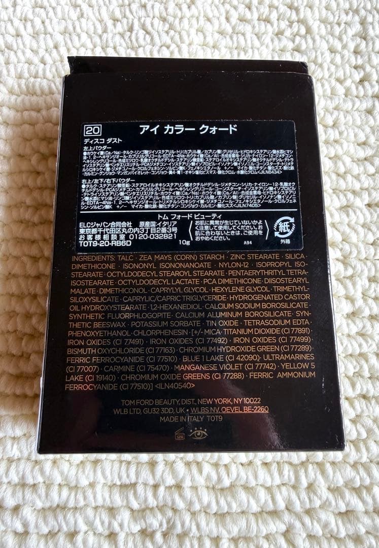 【新品】TOM FORDトムフォード アイカラークォード 20 ディスコダスト