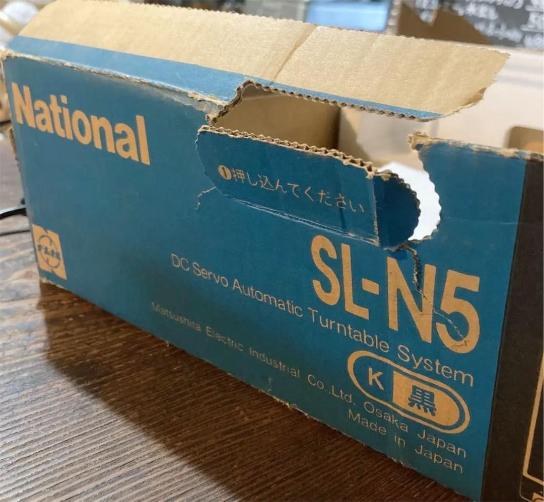最終価格　新古品　ナショナルSL-N 5 レコードプレーヤー