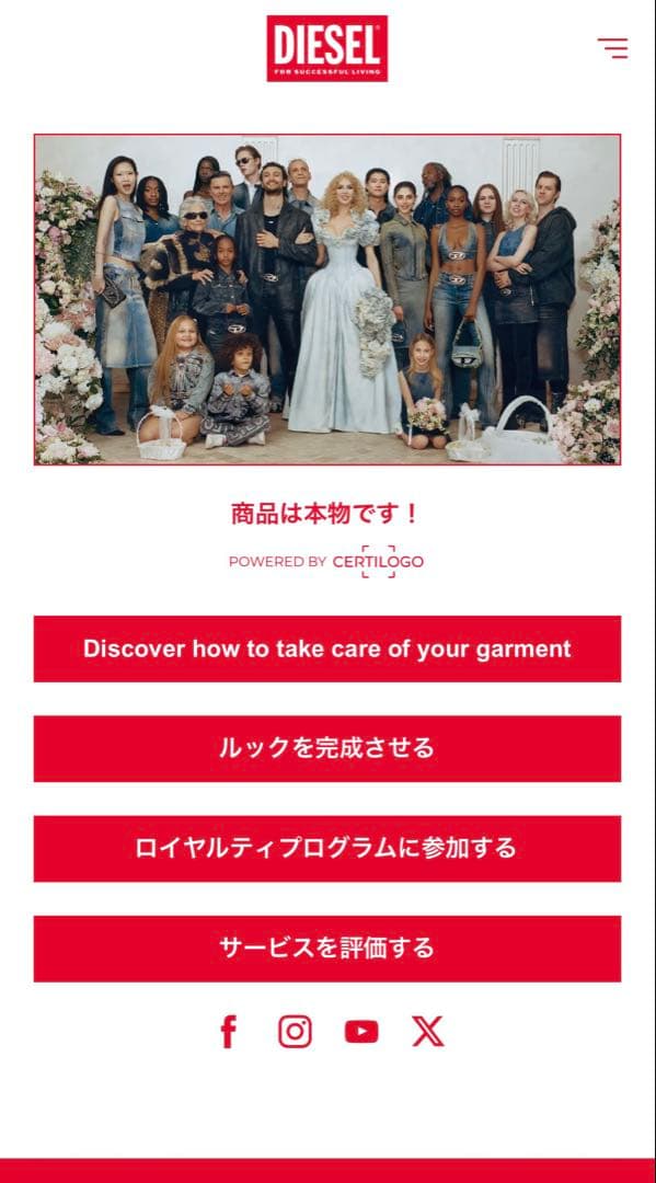 ア*サ様 【DIESEL/ディーゼル】　D-SIRE-CARGO-D カーゴ　美