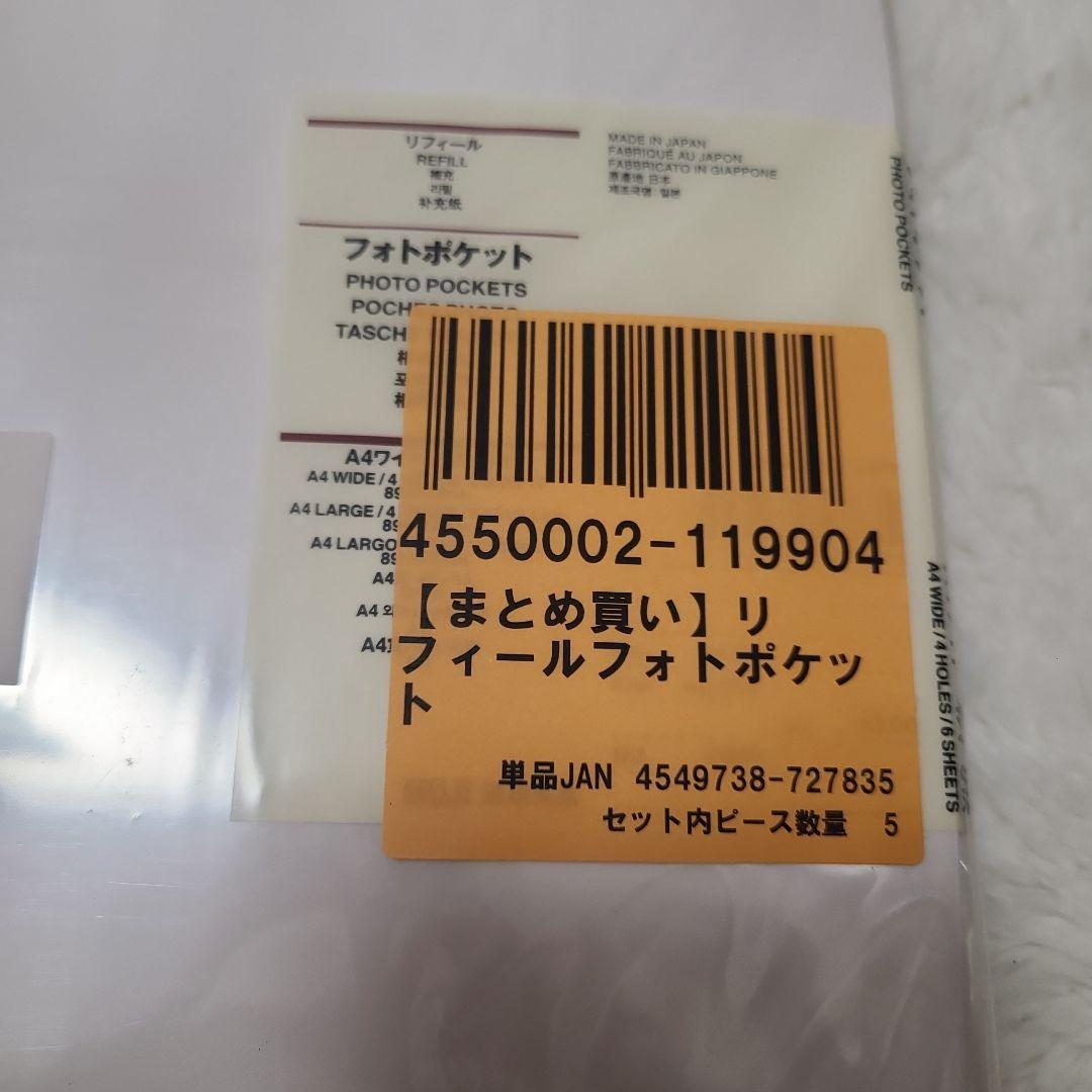 みわページ 8セット！