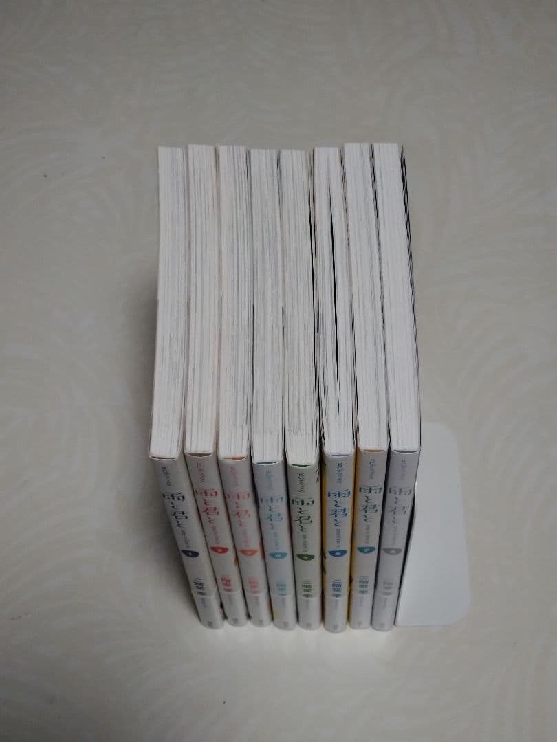 ♣501 雨と君と 全8巻