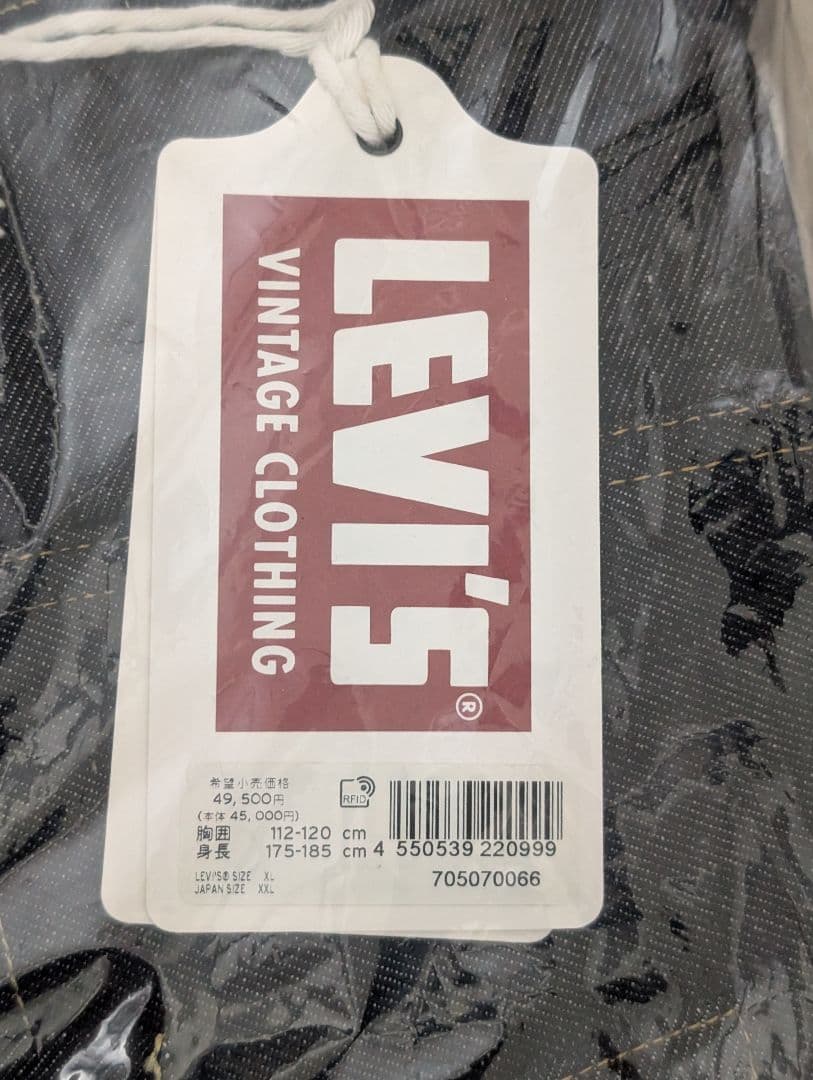 【新品】LEVI'S 1953 507XX TypeII 2nd 44size