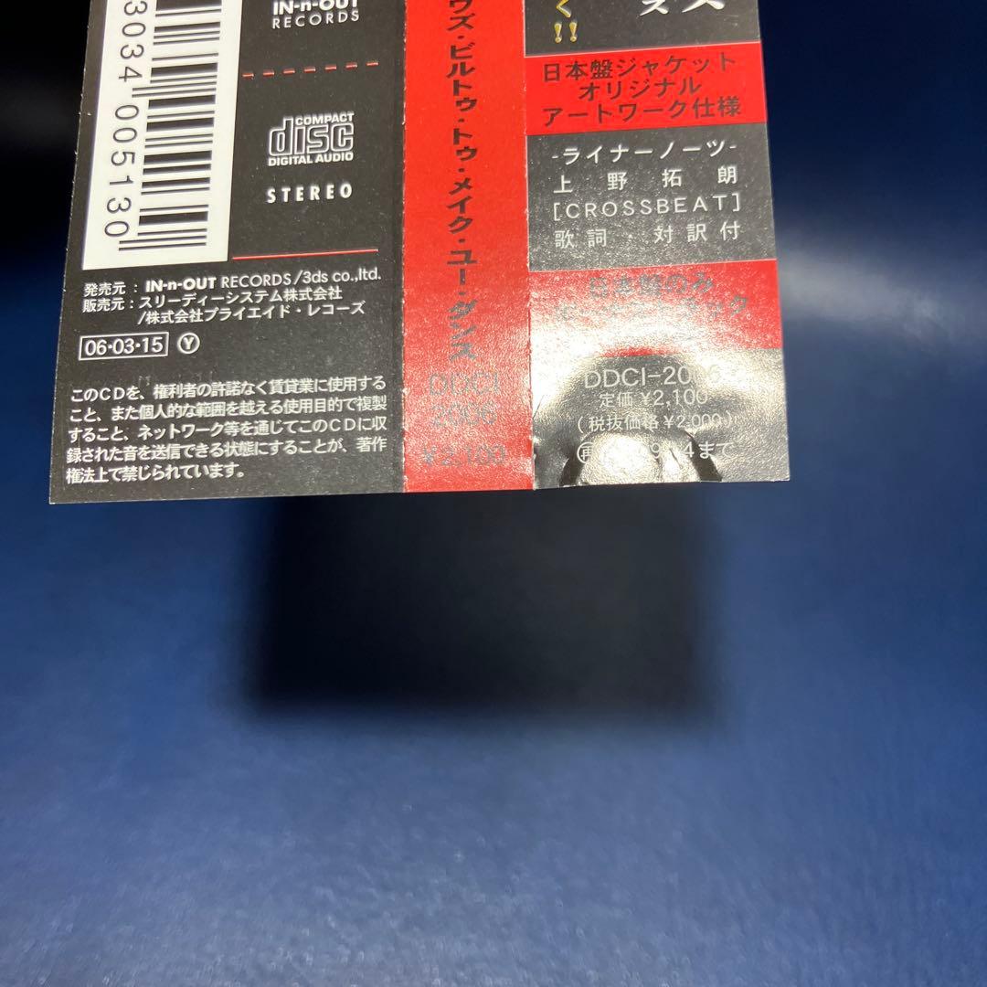 ■[廃盤]SECRET LIVES OF THE FREEMASONS アルバム