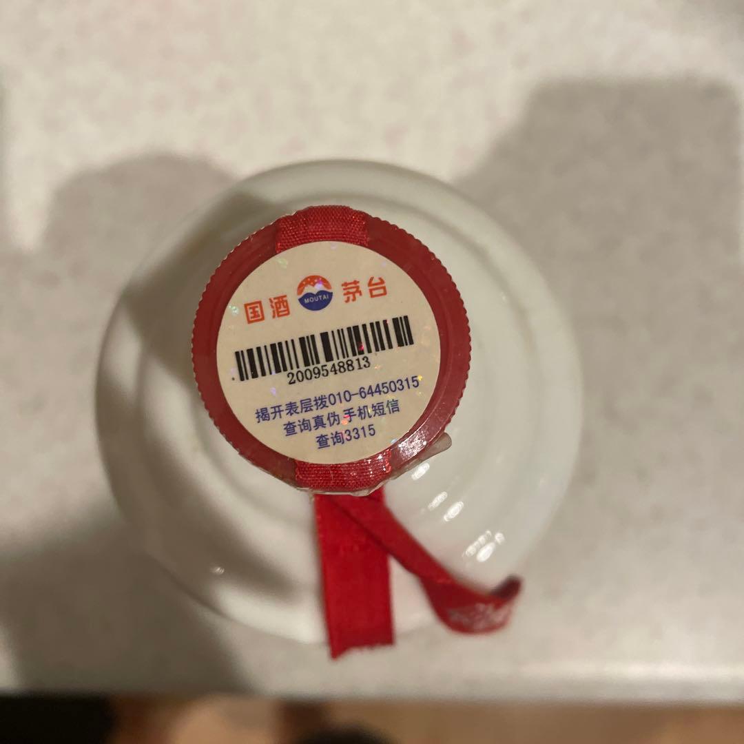 貴州　茅台酒