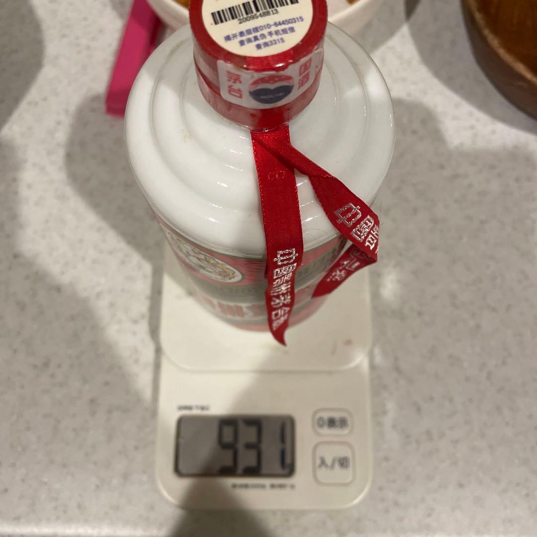 貴州　茅台酒