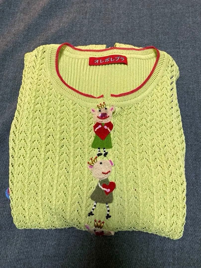 オレボレブラ アルベロベロ ライムイエローニットベストカーディガン