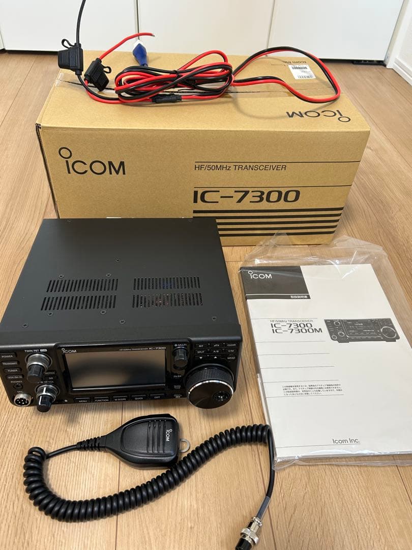 ICOM IC-7300 100W機（最終値下げ）