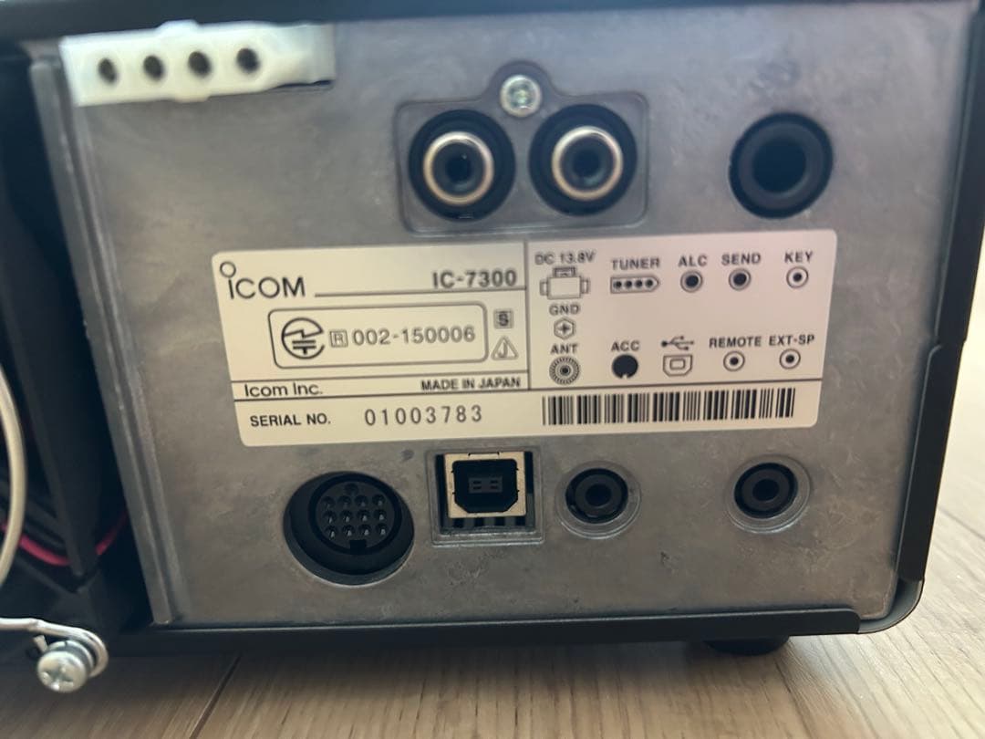 ICOM IC-7300 100W機（最終値下げ）