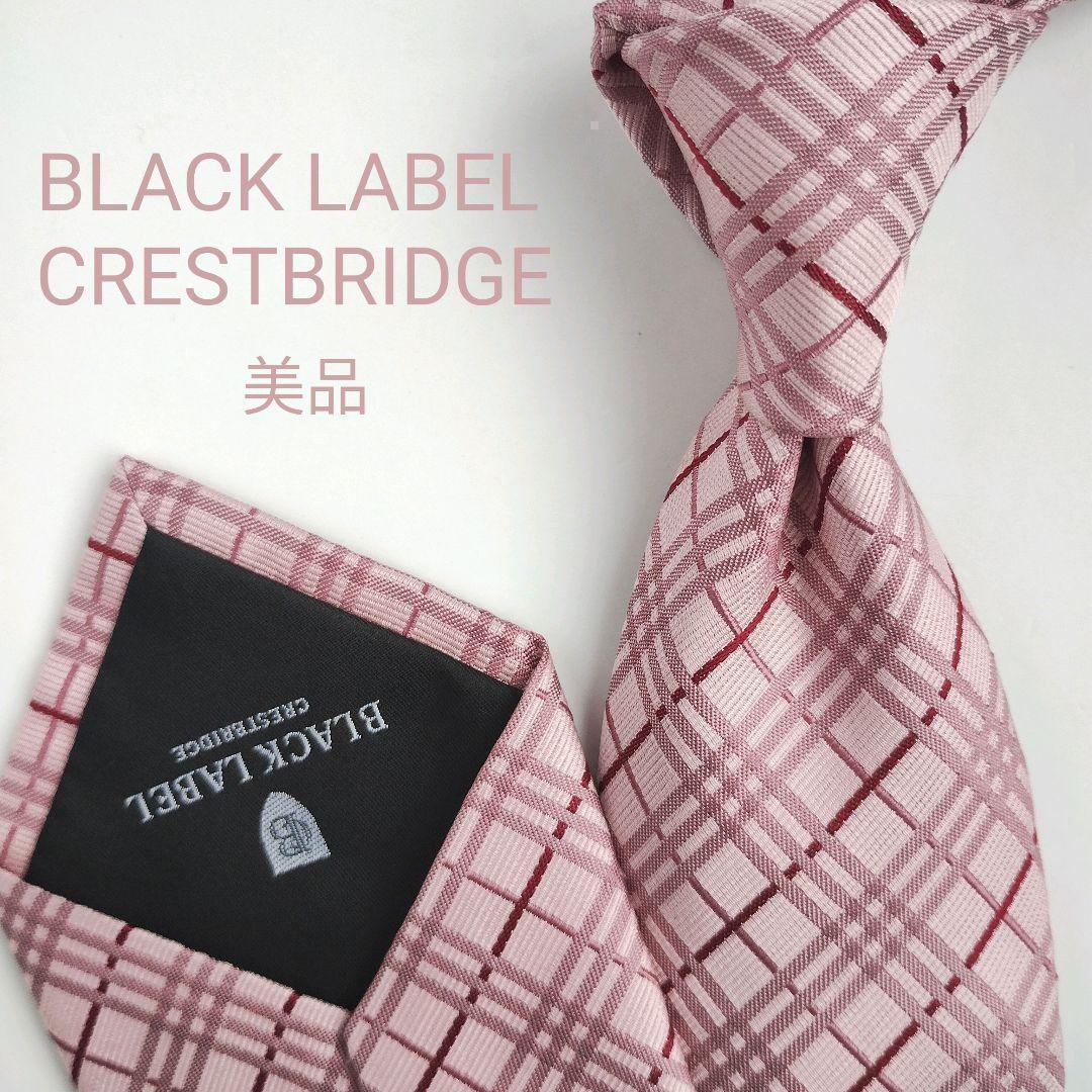 【美品】ブラックレーベルクレストブリッジ ネクタイ ピンク ノバチェック 高級