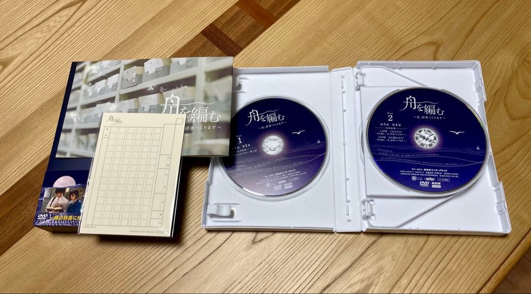 【新品】DVD 大渡海 舟を編む～私、辞書つくります〜　〈5枚組〉