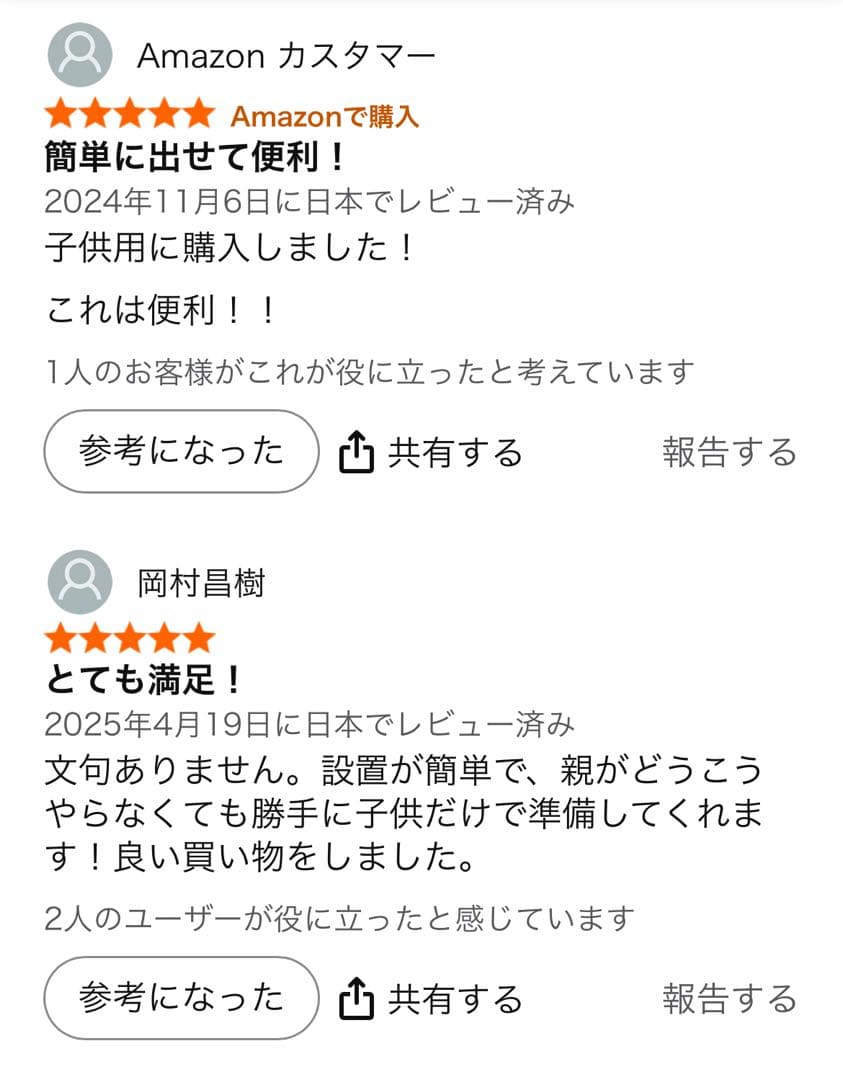 INSTA-GOAL 自動ポップアップサッカーゴール