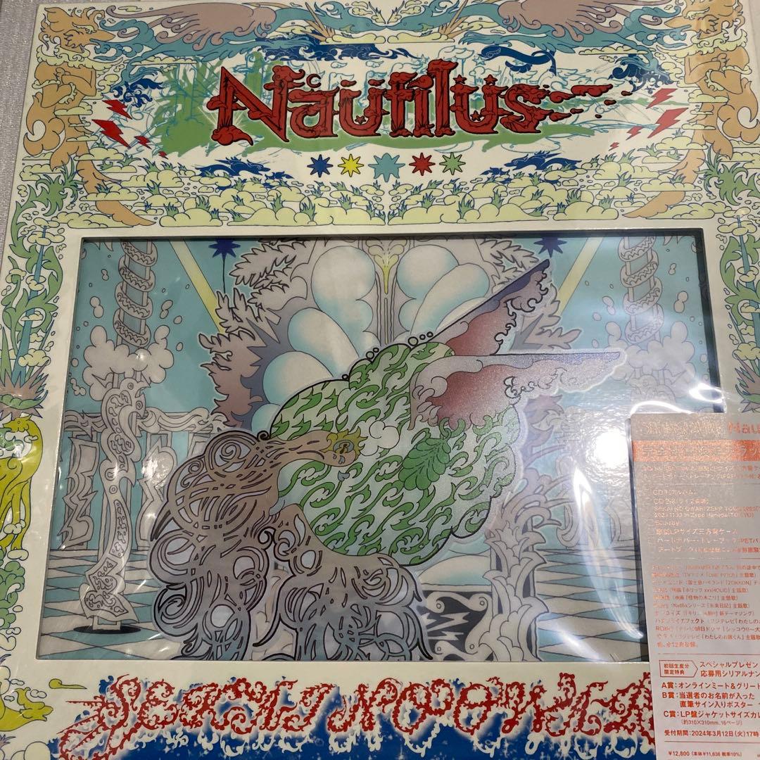 SEKAI NO OWARI Nautilus 完全数量限定デラックス盤