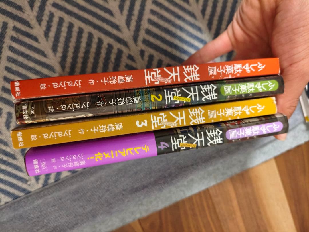 本20冊セット