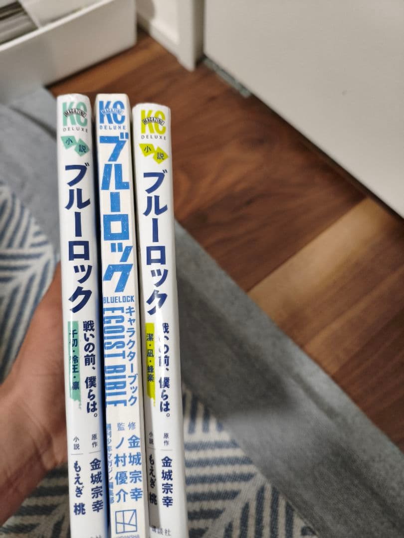 本20冊セット