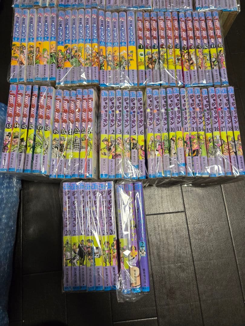 【裁断済み】ジョジョの奇妙な冒険　単行本