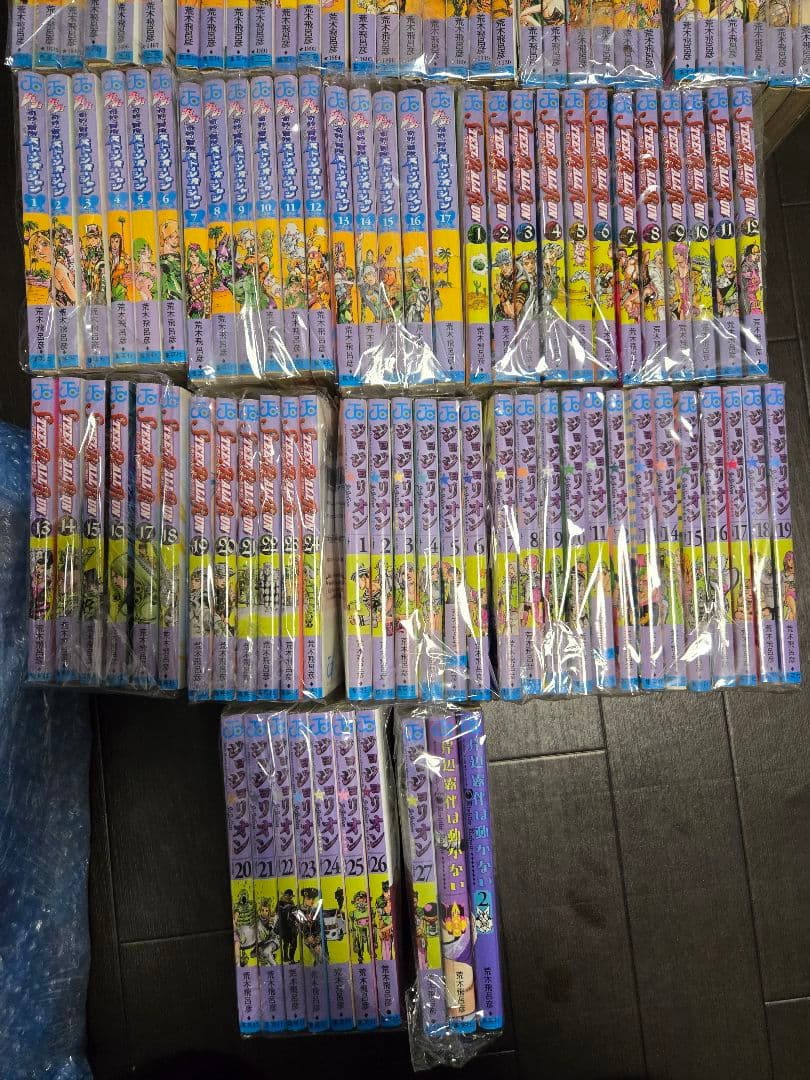 【裁断済み】ジョジョの奇妙な冒険　単行本