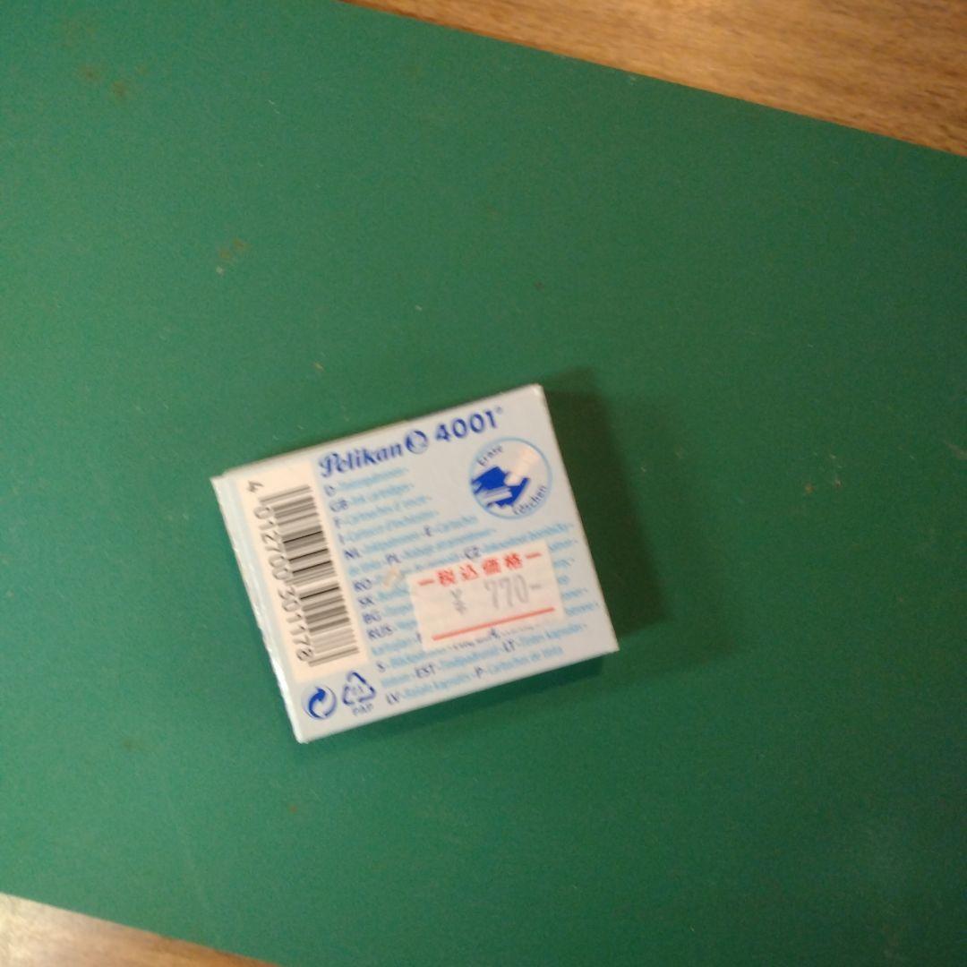 最最終割引！セルロイド 万年筆 樹脂製…スペアインク6本付き