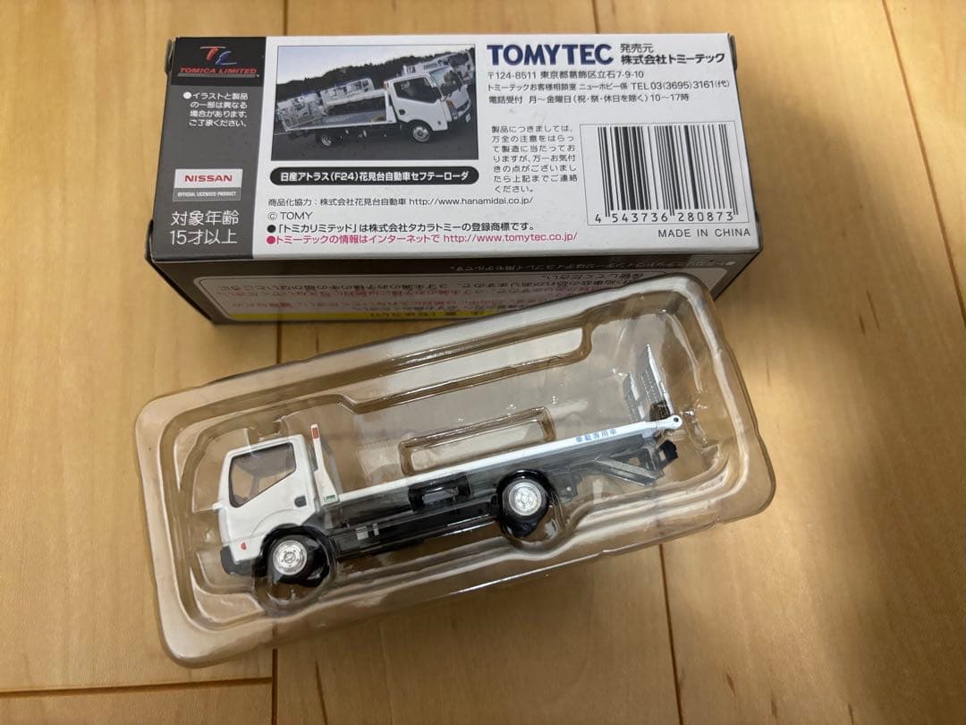 ※白色※日産アトラス　ローダー　トミカリミテッド ヴィンテージネオ