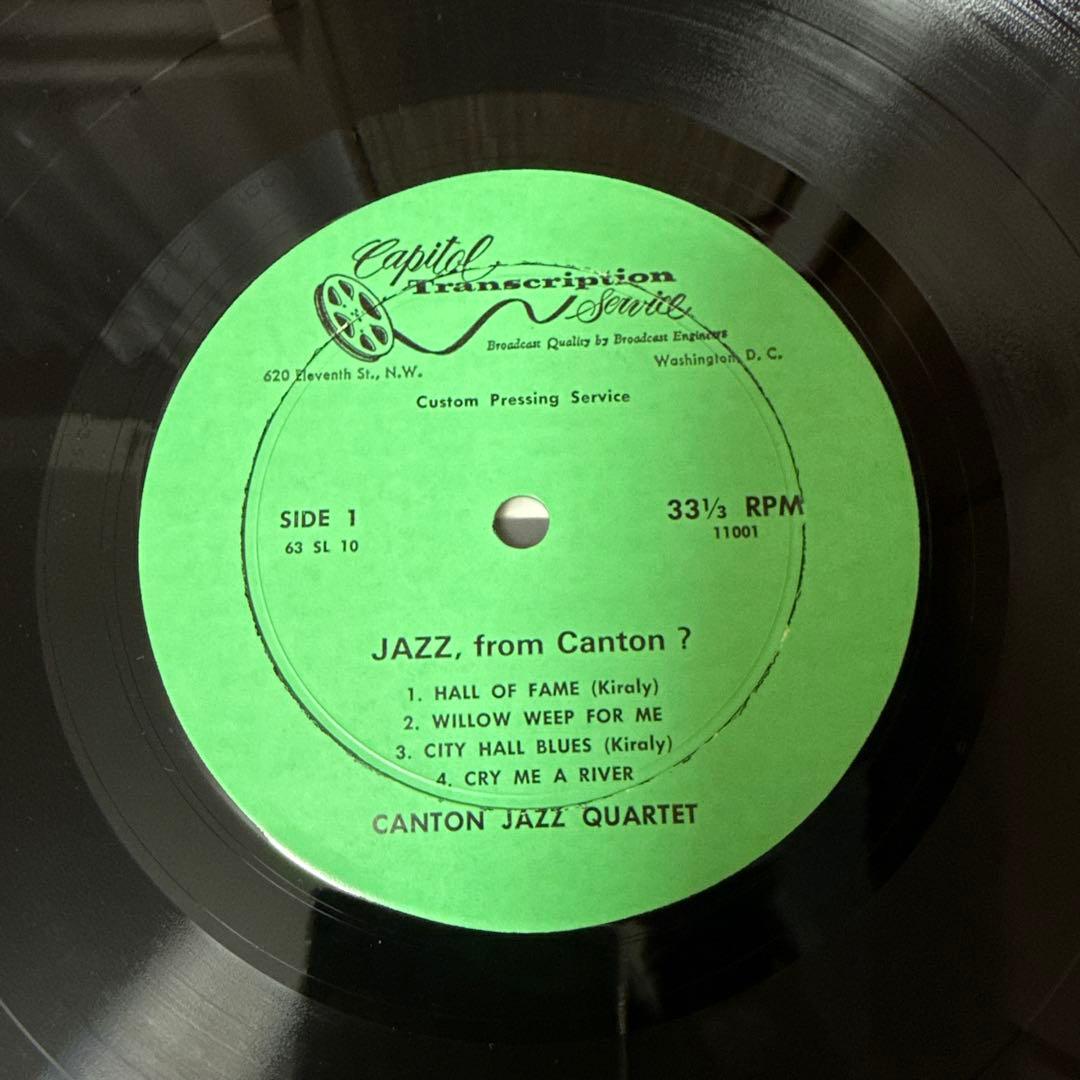 CANTON JAZZ ジャズ オリジナル盤 希少盤 レア レコード ワンホーン