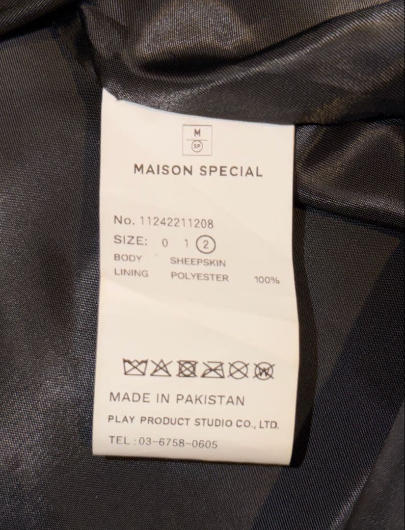 MAISON SPECIAL レザーライダース 02 D.BLK 試着のみ 美品