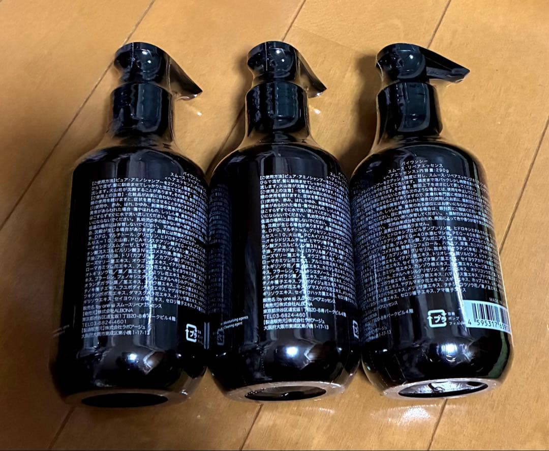 by one sii スムース・リペアエッセンス 3本セット