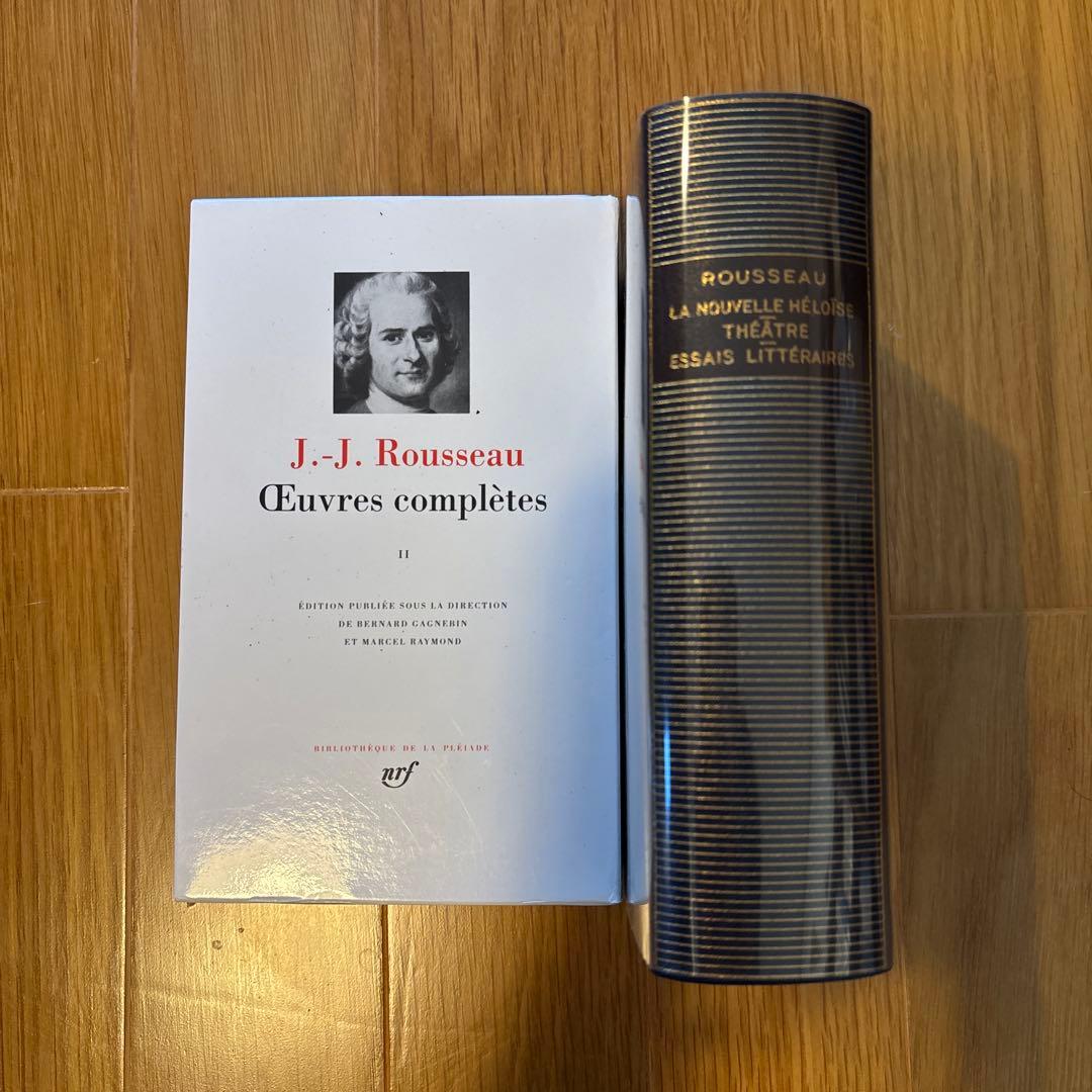 ルソー Rousseau プレイヤッド版　Oeuvres Completes 2