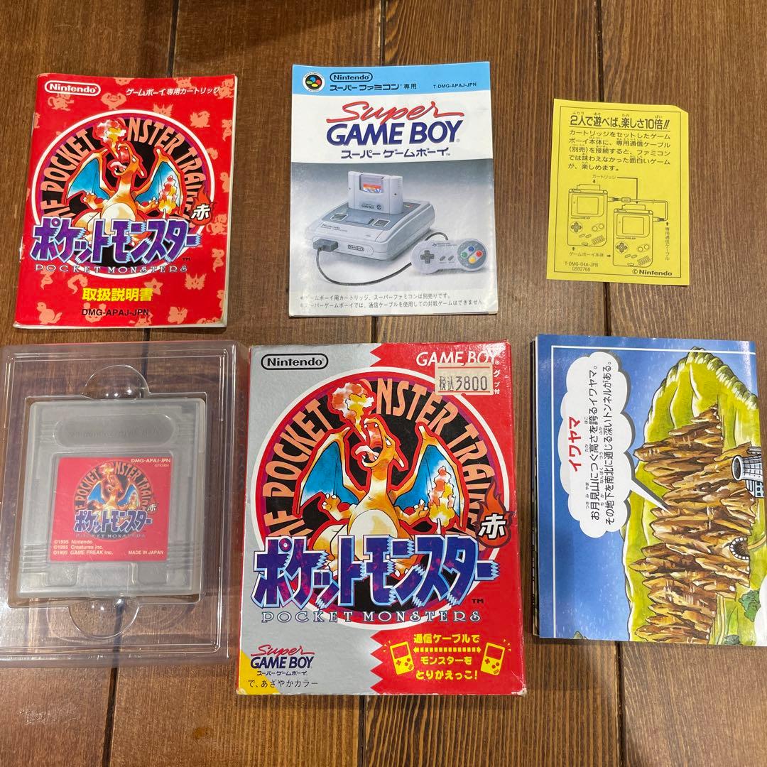 ゲームボーイポケットモンスター赤