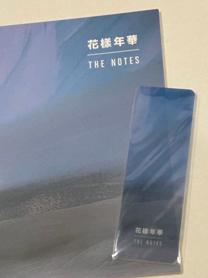BTS 花様年華　THE NOTES 1.2 セット