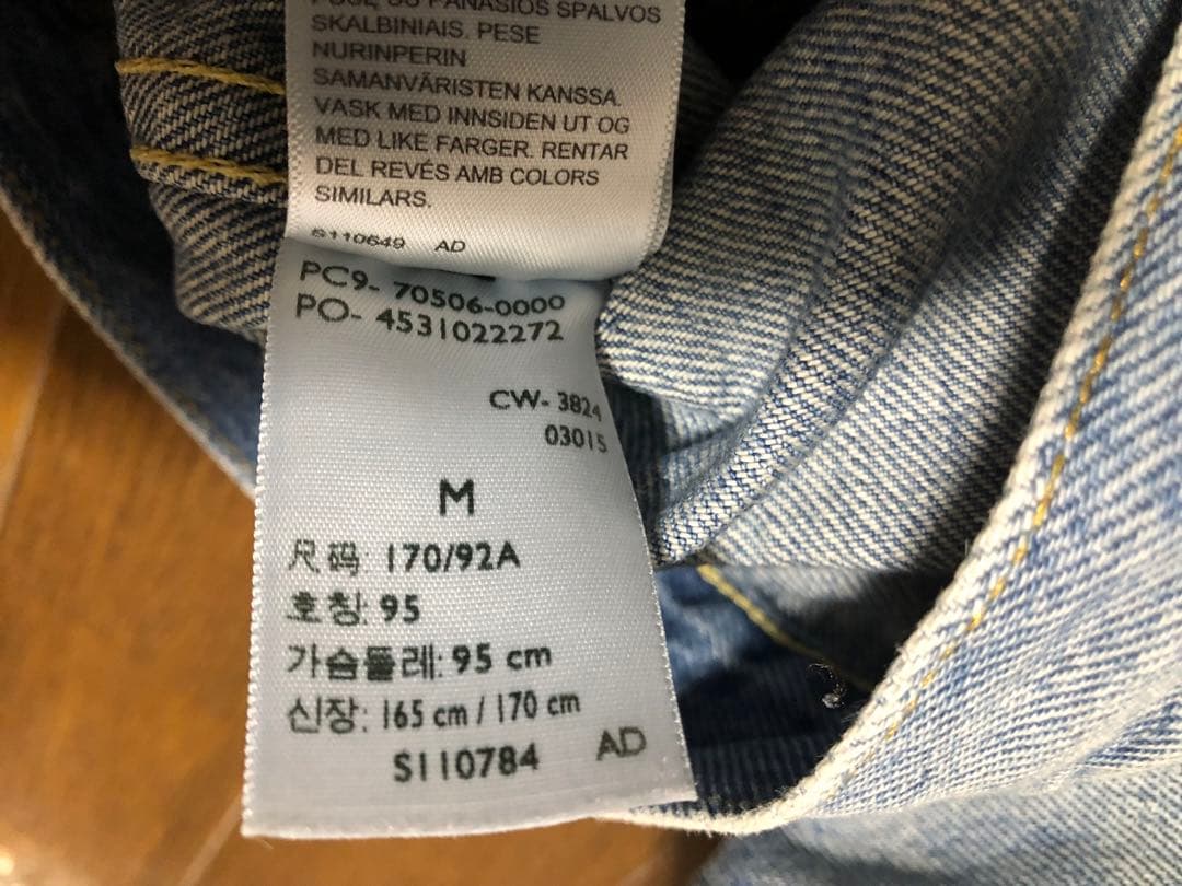 即決 美品 リーバイス LVC 506XX