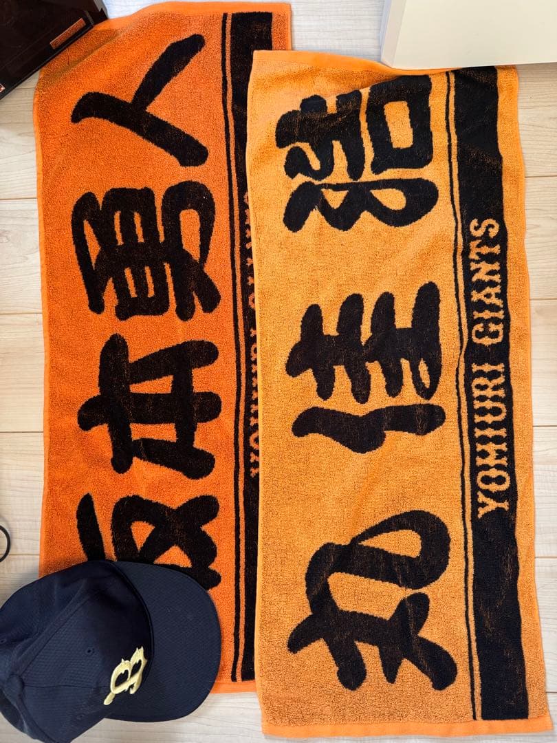 野球 ユニフォーム 小物 まとめうり