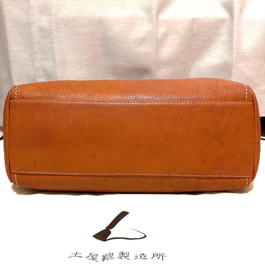 【美品】土屋鞄　トートバッグ　レザー　トーンオイルヌメ　マグネット　袋付き