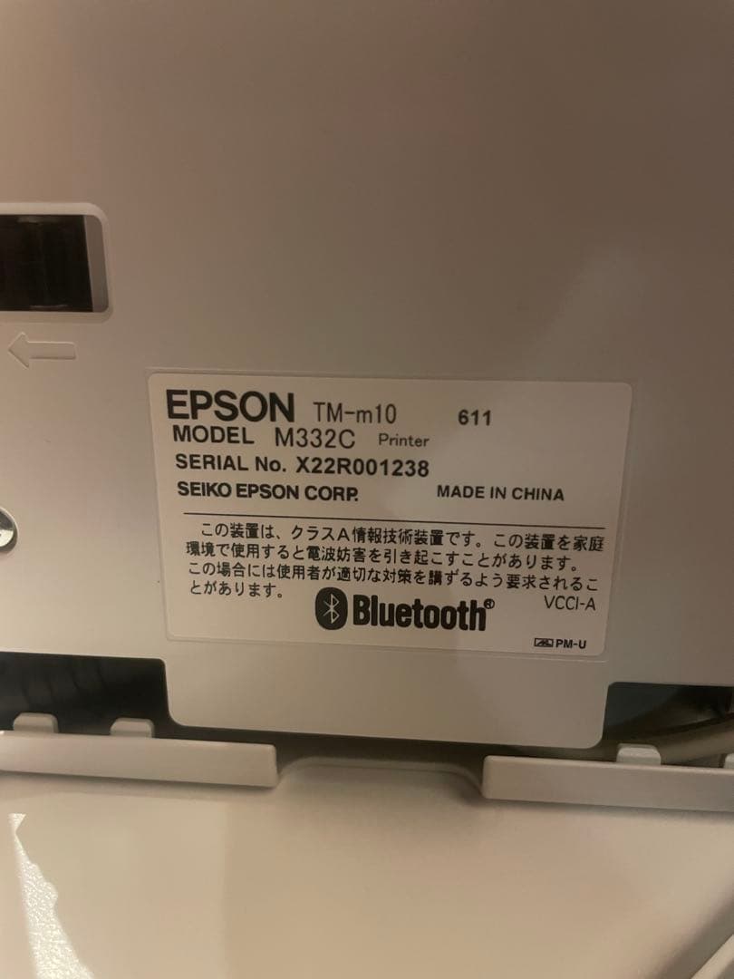 EPSONレシートプリンターTM-m10(USB/Bluetooth/58mm)