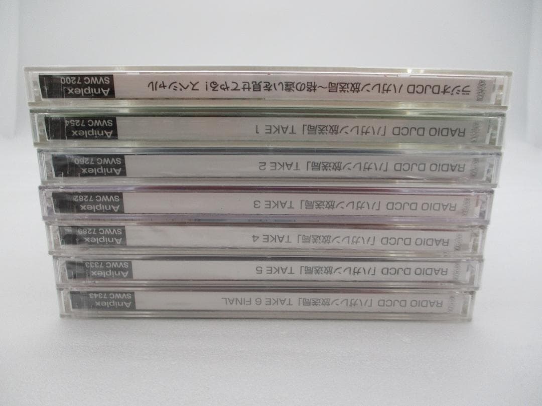 【未開封品】鋼の錬金術師ラジオDJCD「ハガレン放送局 7枚セット」