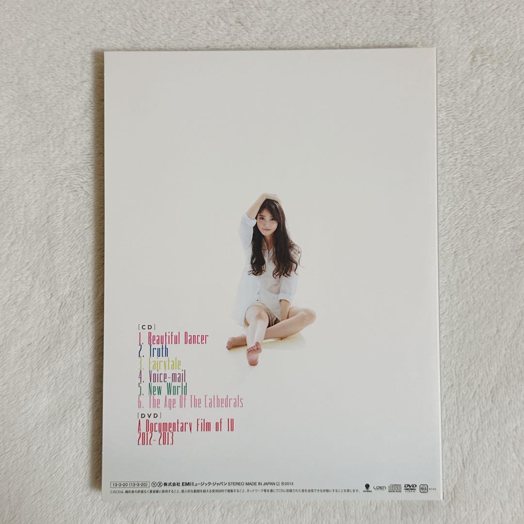IU アイユー Can You Hear Me? 2形態セット