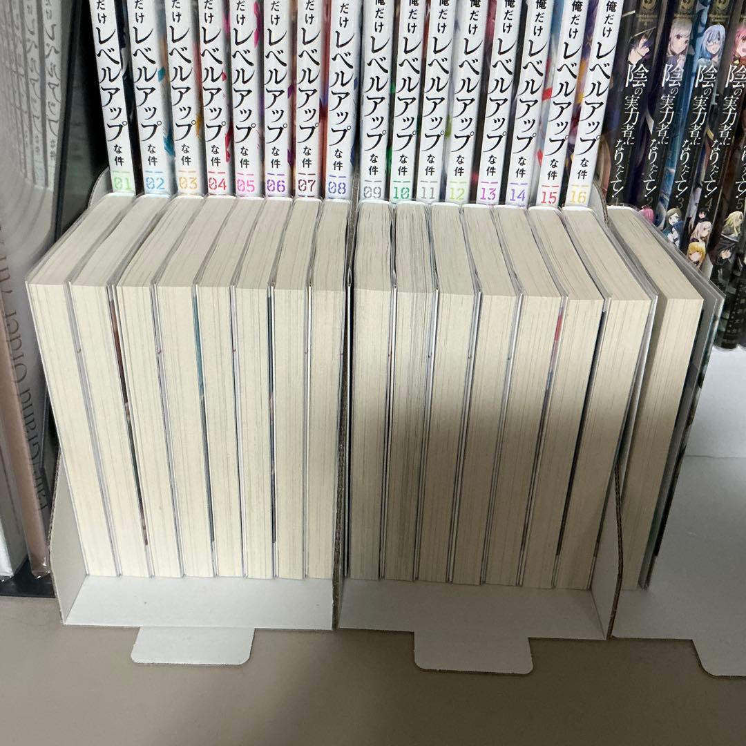 義妹生活　全巻セット