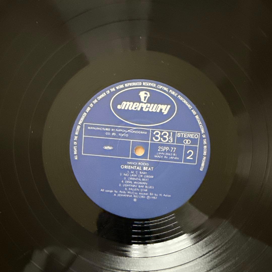 Hanoi Rocks – Oriental Beat