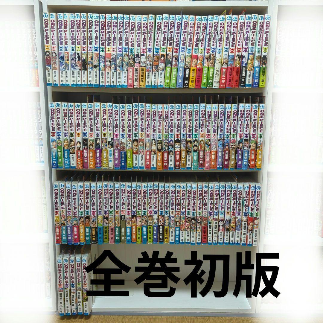 ONE PIECE 1〜111巻 全巻初版 帯、冊子多数