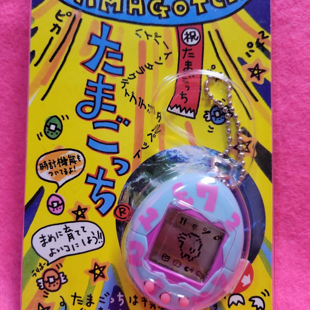 新品未開封品　祝20しゅーねん！たまごっち 水色 レアTamagotchi　初代