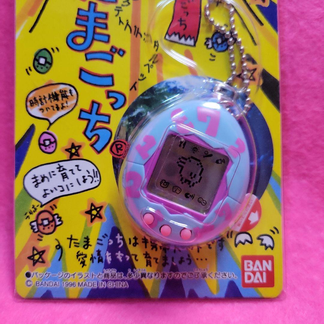 新品未開封品　祝20しゅーねん！たまごっち 水色 レアTamagotchi　初代
