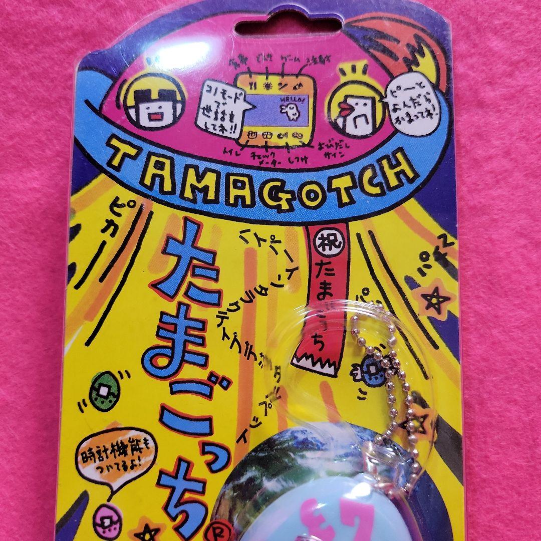 新品未開封品　祝20しゅーねん！たまごっち 水色 レアTamagotchi　初代