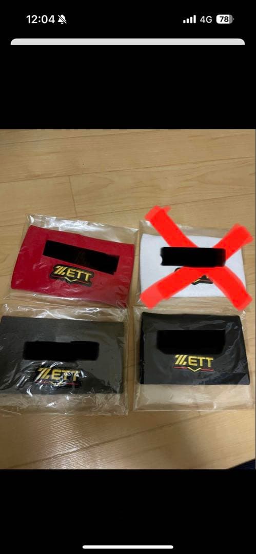 ZETT 赤リストバンド