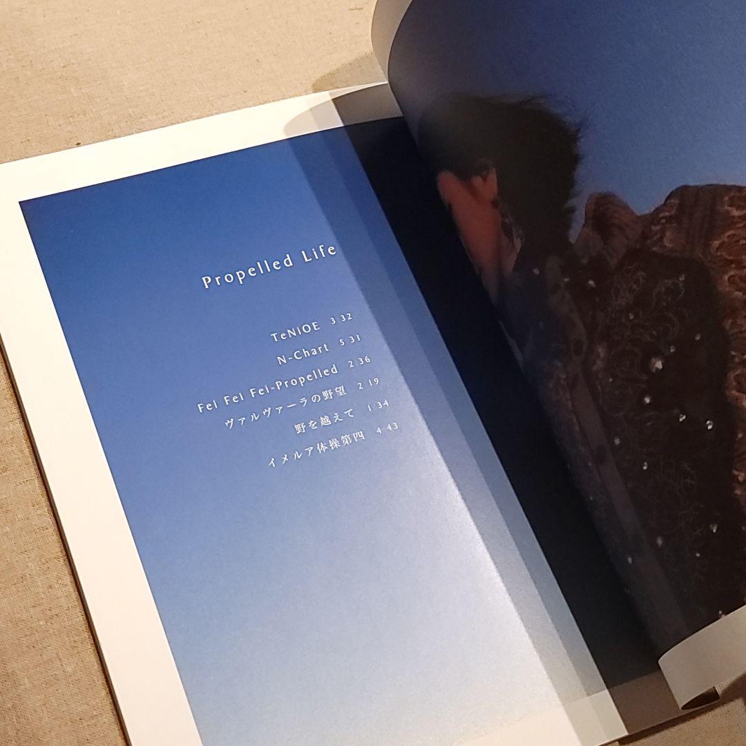 お宝☆浜渦正志 IMERUAT（イメルア）のCD3枚