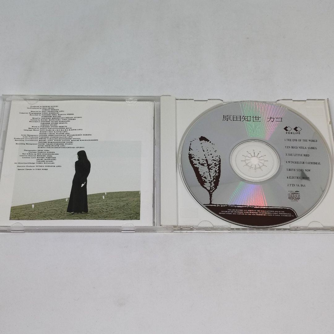 原田知世 カバー ミニアルバム CD カコ