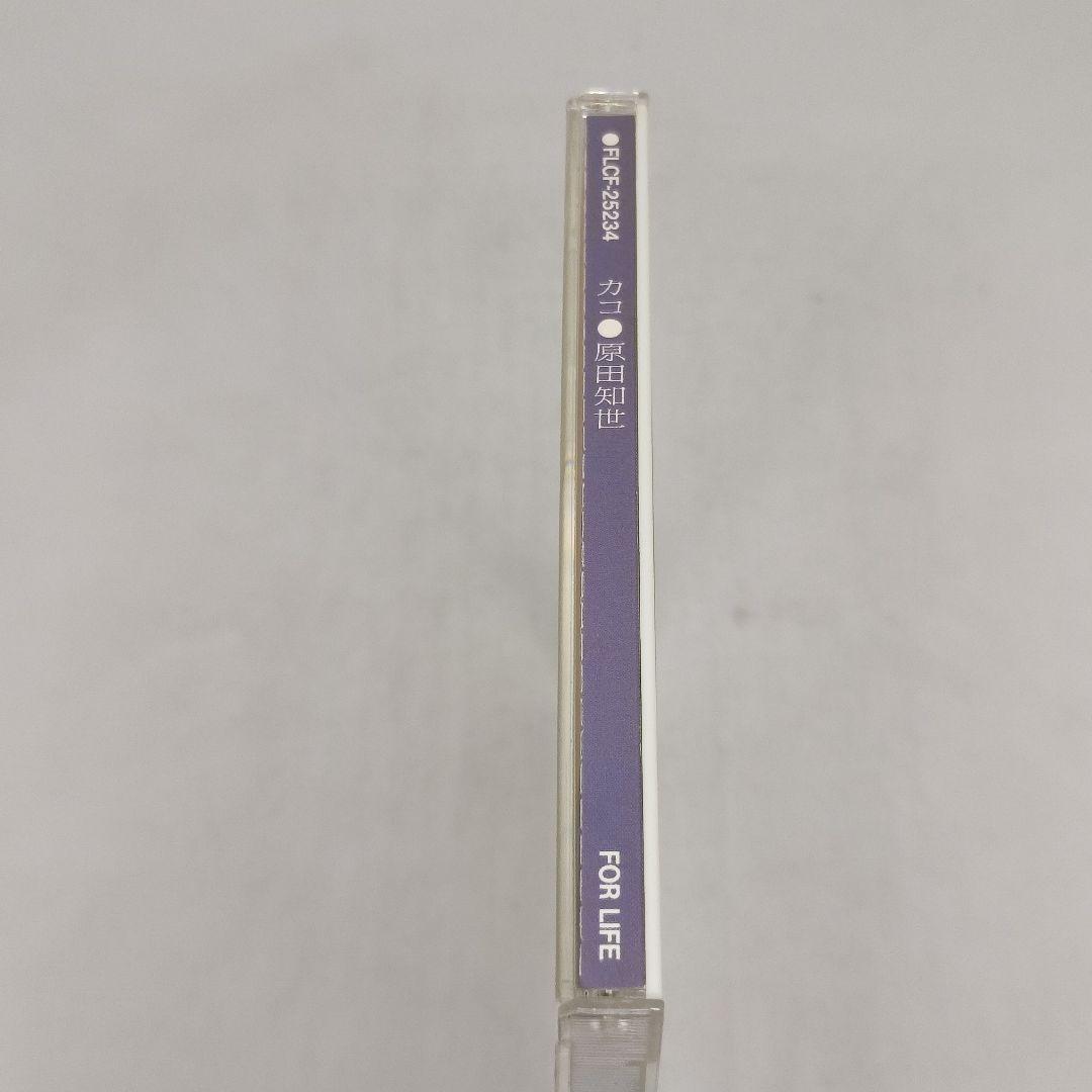 原田知世 カバー ミニアルバム CD カコ
