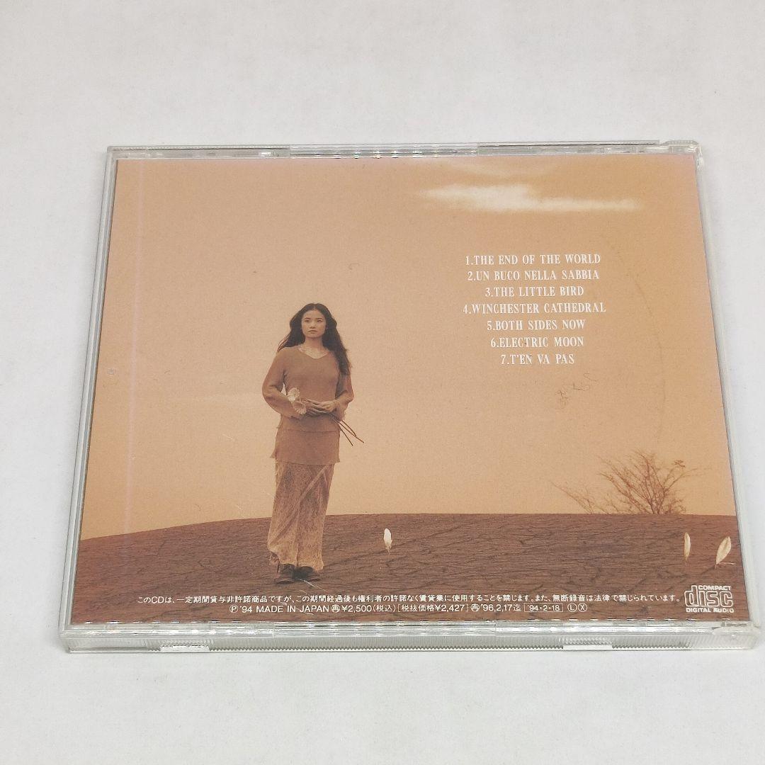 原田知世 カバー ミニアルバム CD カコ