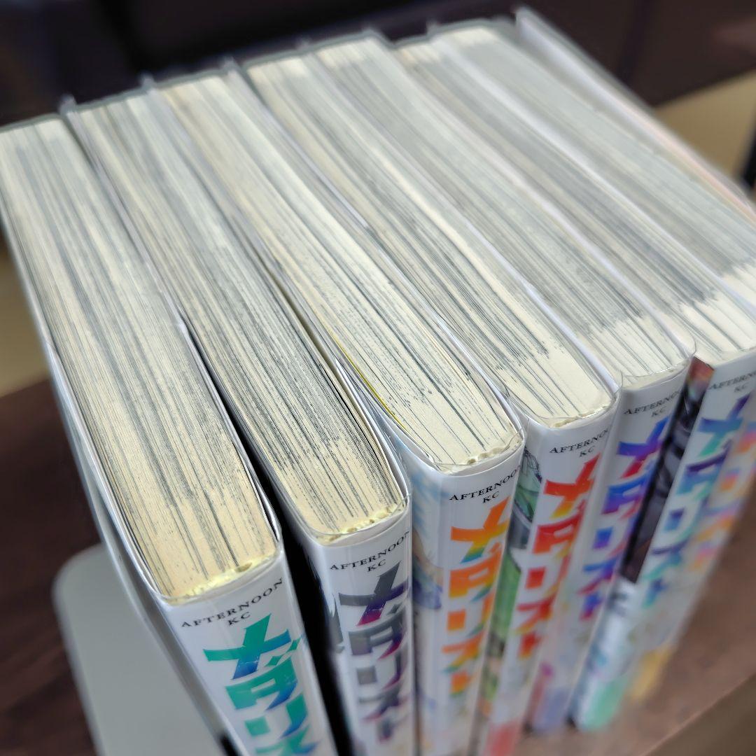 メダリスト★全巻初版帯付き14冊★6冊未開封★2巻特典ペーパーとコースター付