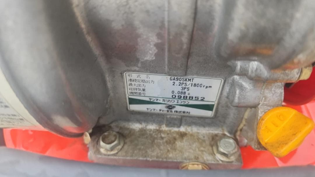 ヤンマー YANMAR 管理機 耕運機 MT310 MT3 マイティラーYOU