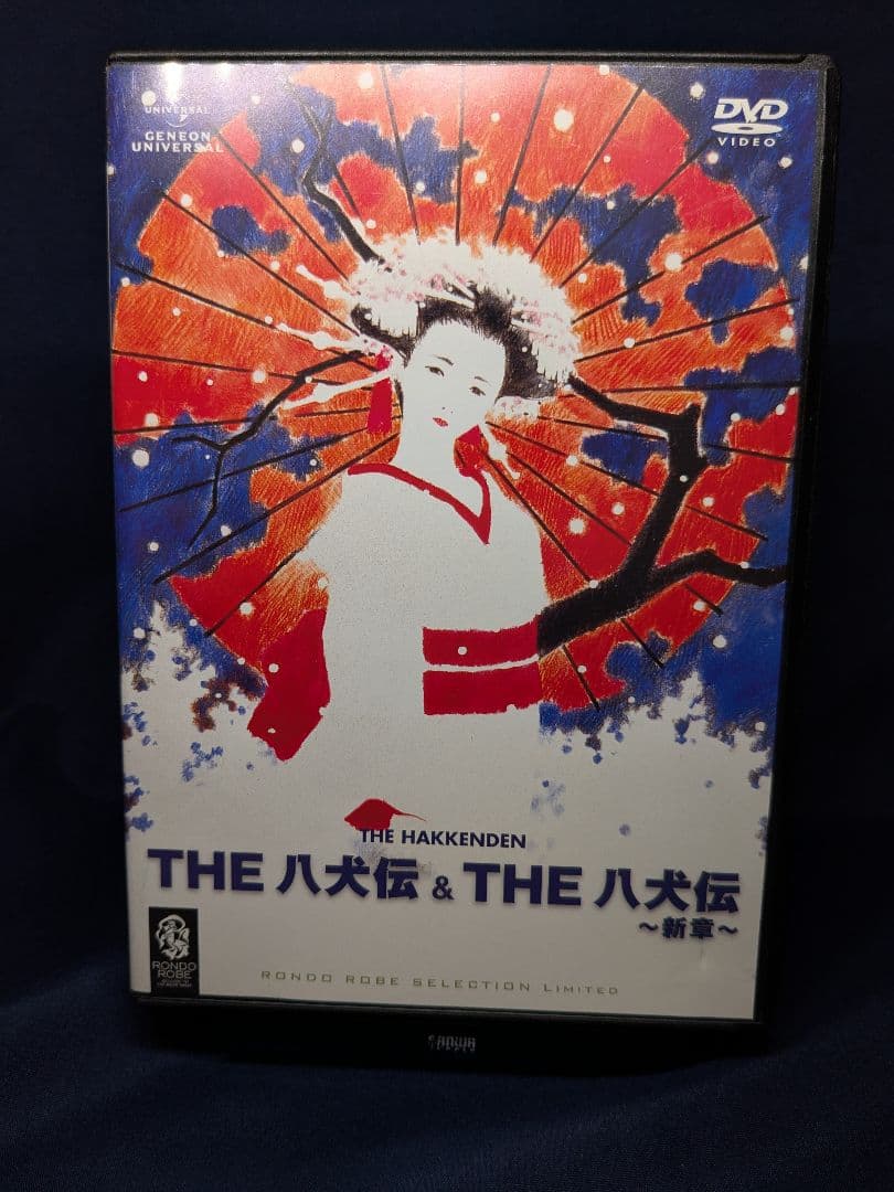THE 八犬伝 & THE 八犬伝 新章 DVD